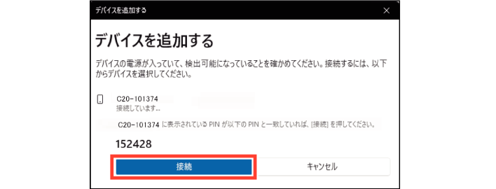 SN16_Connecting to Internet on iOS_12